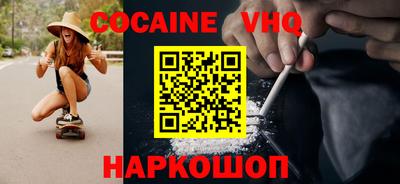 марихуана Ипатово