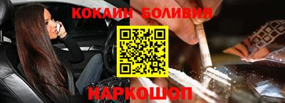 синтетический гашиш Беслан