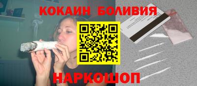 COCAINE Берёзовский