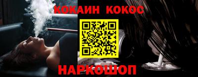 COCAINE Берёзовский