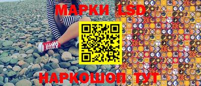 марихуана Ипатово