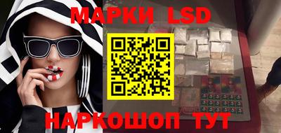 героин Бийск