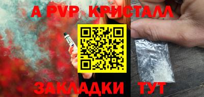 марихуана Ипатово