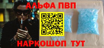 метамфетамин Изобильный