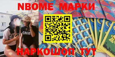 метамфетамин Изобильный