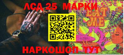 героин Бийск