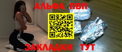 синтетический гашиш Беслан