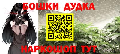 марихуана Ипатово