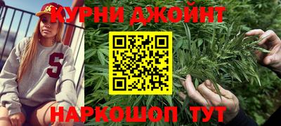 героин Бийск