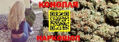 марихуана Ипатово