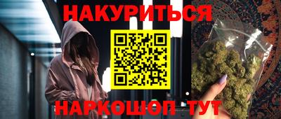 синтетический гашиш Беслан