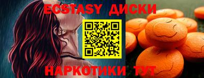 марихуана Ипатово