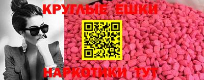 метамфетамин Изобильный
