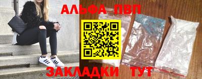 синтетический гашиш Беслан