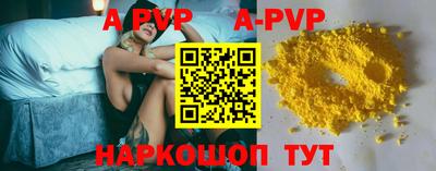 марихуана Ипатово