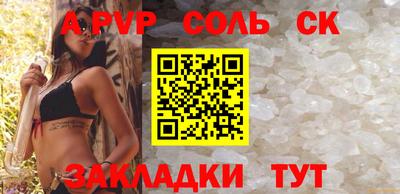 COCAINE Ирбит