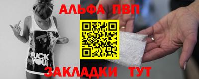 героин Бийск