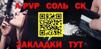 COCAINE Ирбит