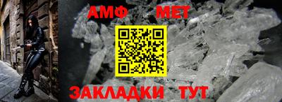 метамфетамин Изобильный