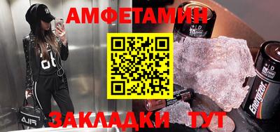 синтетический гашиш Беслан