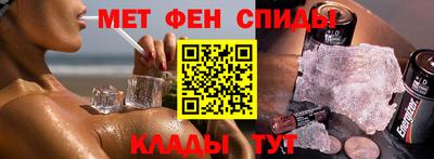 героин Бийск