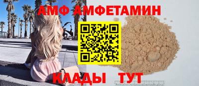 метамфетамин Изобильный