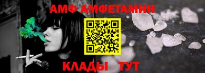 марихуана Ипатово