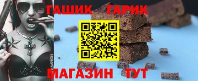 метамфетамин Изобильный