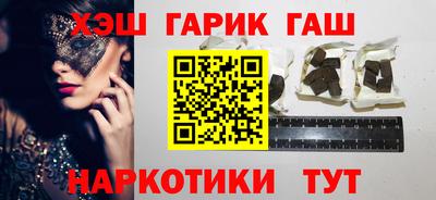 синтетический гашиш Беслан