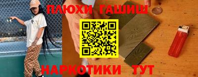 марихуана Ипатово