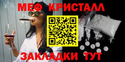 героин Бийск