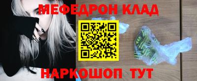 метамфетамин Изобильный