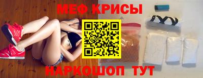 марихуана Ипатово