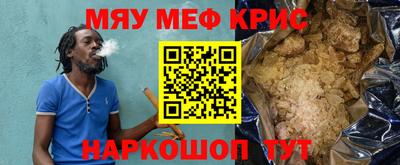 марихуана Ипатово