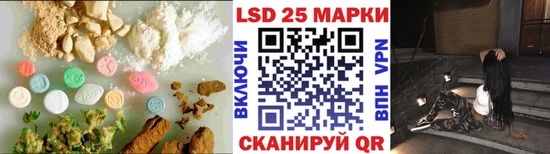 ЛСД экстази кислота Серов