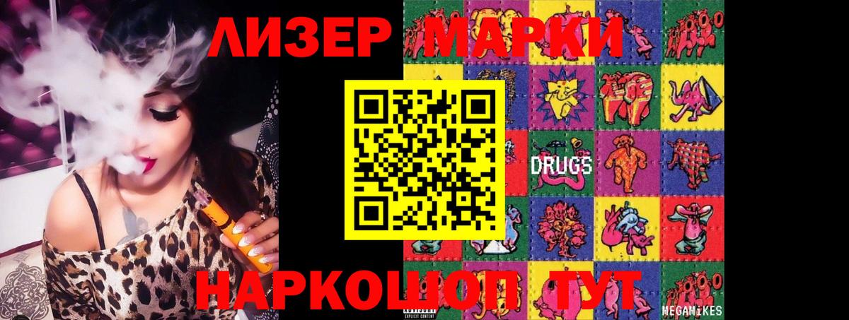 LSD-25 экстази кислота  Серов  LSD-25 экстази  LSD-25 экстази кислота 