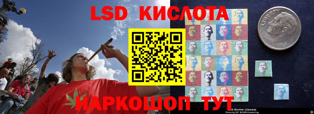 ЛСД экстази кислота  ЛСД экстази кислота  Вход с VPN  Серов 