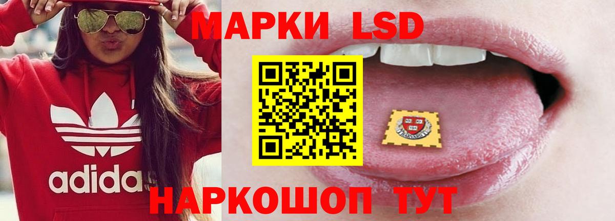 Мефедрон кристаллы  ГАШИШ  Серов  Вход с VPN 