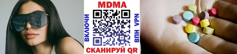 MDMA кристаллы  kraken маркетплейс  Серов 