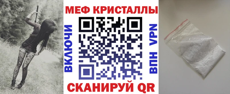 наркотики  Серов  гидра рабочий сайт  МЕФ 4 MMC 