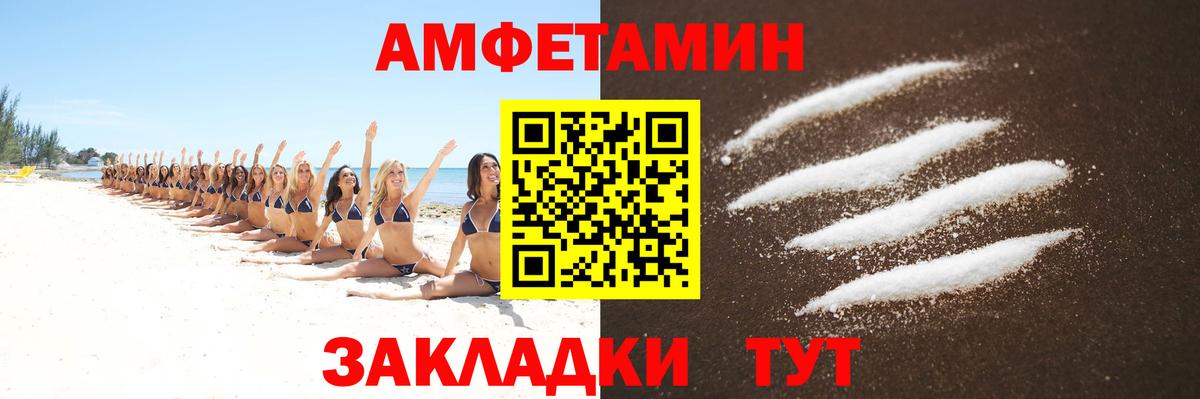 МЕТАМФЕТАМИН Methamphetamine Серов
