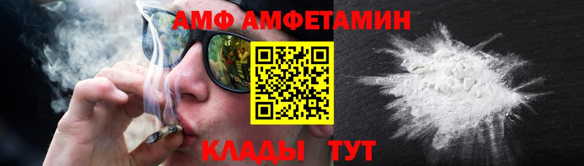 МЕТАМФЕТАМИН витя Серов