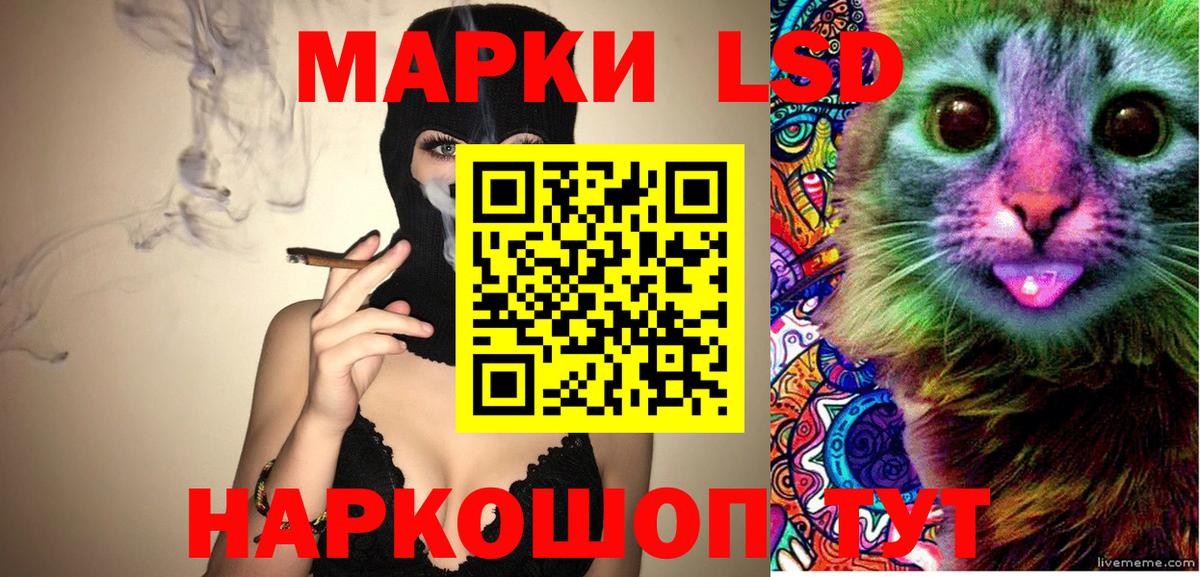 Марки N-bome 1500мкг Серов