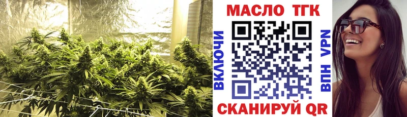 сколько стоит Серов Дистиллят ТГК вейп