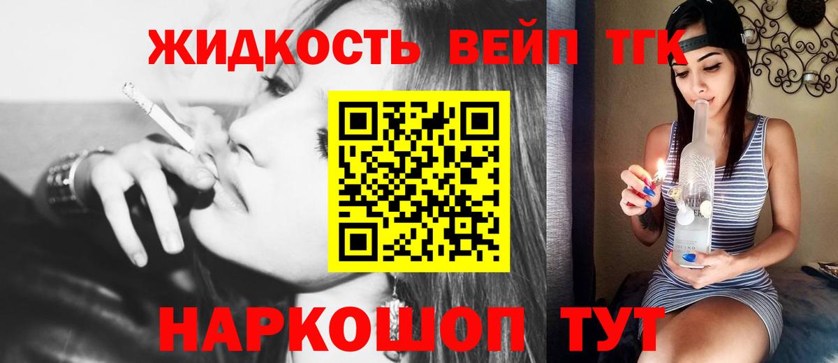 Дистиллят ТГК Wax Серов