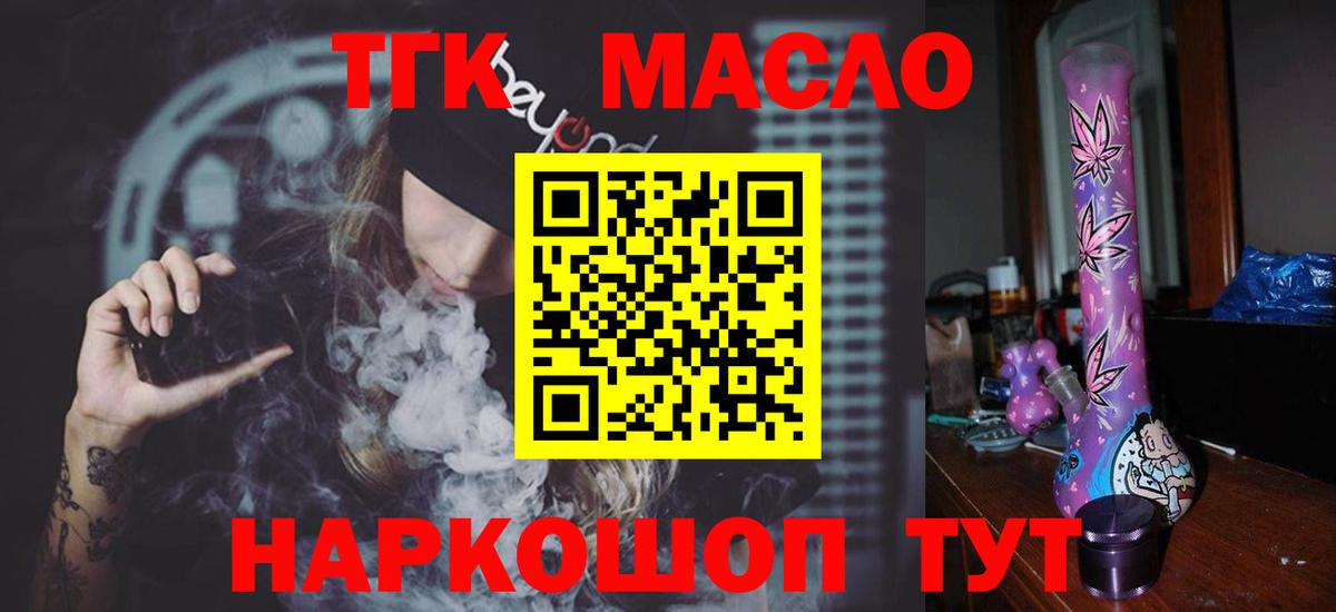 Дистиллят ТГК концентрат Серов