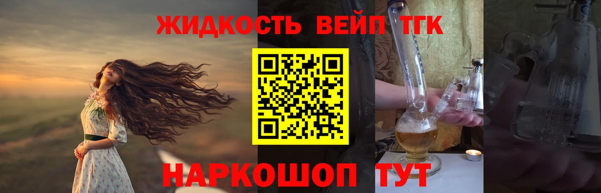 OMG зеркало  Дистиллят ТГК концентрат  Серов  Вход с VPN  ТГК вейп с тгк 