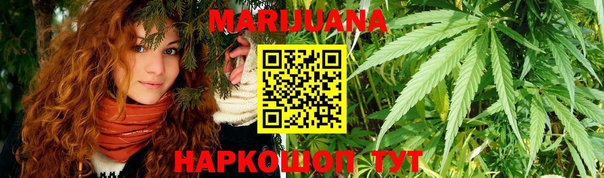 Серов  Каннабис ГИДРОПОН  Бошки Шишки тримм  Вход с VPN  Марихуана White Widow 