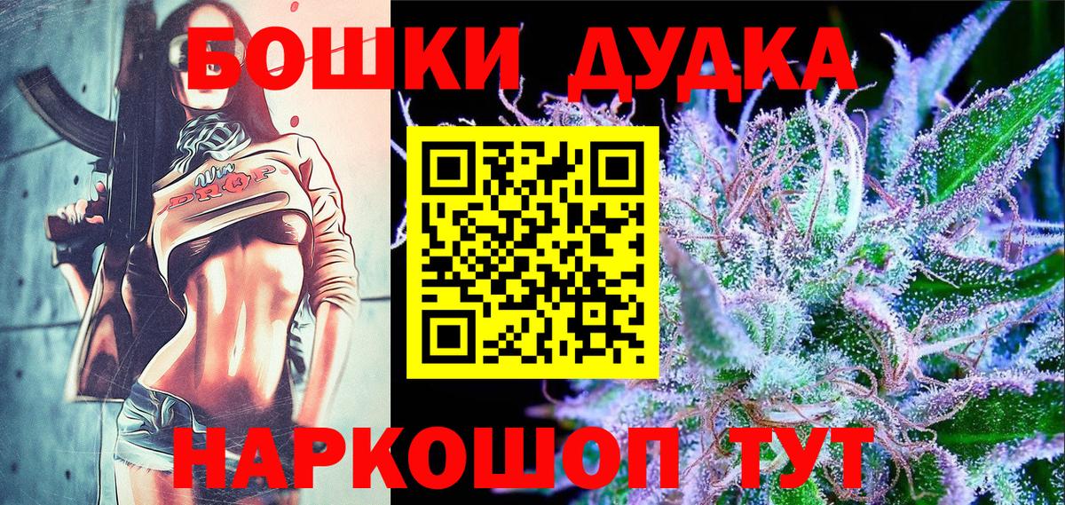 Шишки марихуана ГИДРОПОН Серов